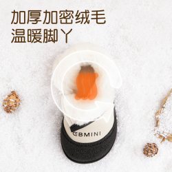 英贝米尼 宝宝雪地靴男孩冬季棉鞋儿童靴子冬鞋男童加绒鞋女童鞋子