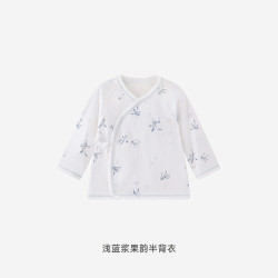英氏 婴儿衣服宝宝家居服纯棉秋季夏季柔软舒适上衣