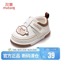 天猫 牧童小兔子婴儿叫叫鞋春秋软底步前鞋女宝宝走路会响男童