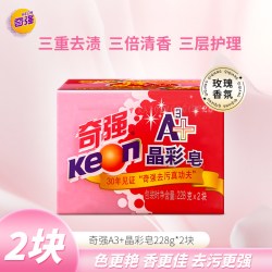 KEON 晶彩皂肥皂刷鞋特惠校服净去污去渍洗衣皂无磷官方正品工厂