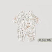 巴厘小猪 婴儿衣服新生儿夏季长袖空调服春秋季睡衣四季款哈衣女宝宝连体衣