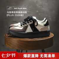 马登 工装熊猫德训鞋男2026新款阿甘鞋厚底增高运动休闲百搭板鞋子 黑色  42 男码-偏大一码