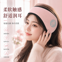 勋阳宇乐 隔音耳罩 隔音耳罩 送耳塞