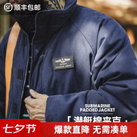 马登 工装美式海军潜艇高立领棉服加厚保暖短款插肩袖夹克外套男冬 海军蓝  L