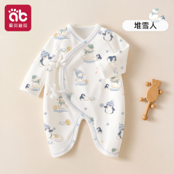 爱贝迪拉 新生婴儿衣服52码9蝴蝶幼小月龄多巴胺秋冬装四季a纯棉宝宝连体衣