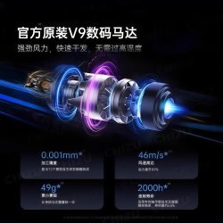 OYOCO 高速负离子护发 电吹风