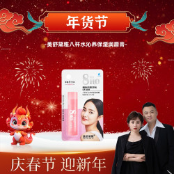 八杯水沁养保湿润唇膏- 随机口味 颜色