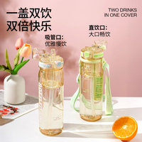 吨吨 桶王一博代言奶瓶级750ML（送茶漏+背带+手提绳+吸管刷）