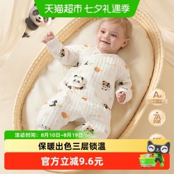 爱贝迪拉 新生婴儿衣服春装秋款四季幼小月龄外出59夹棉睡衣满月宝宝连体衣