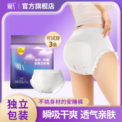 丽氏 透气日抛绵柔防漏无感柔软一次性亲肤超薄夜用产妇棉柔侧漏