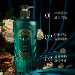 WHSA 摩洛哥坚果油滋养防断洗发水-HX