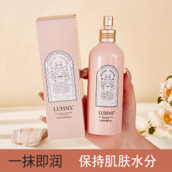 LUHNS 香氛喷雾身体乳补水润肤清爽不油腻春夏持久留香保湿喷雾