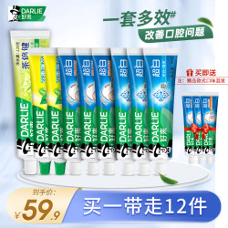 好来 茶倍健120g+双重薄荷超白90g*8牙膏囤货组合家庭装多效