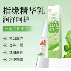 指尖精华乳指缘油倒刺滋润营养油脂啃戒护手乳