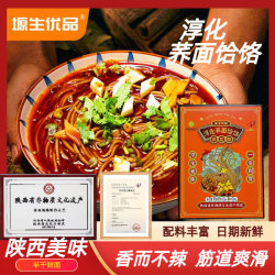 塬生优品 荞花郎陕西非遗淳化荞面饸饹210g/盒