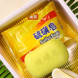 洗脸洗手沐浴洗澡皂硫磺皂男女深层清洁沐浴香皂肥皂除螨止痒抑菌