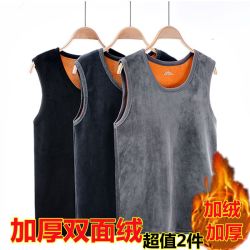 男士双面绒背心双面绒保暖背心男冬贴身打底上衣圆领秋冬内穿加绒