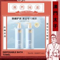 TWG 海盐净澈沐浴露380ml云感泡沫滋润美肌持久留香