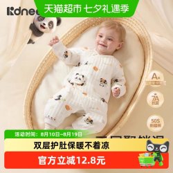 KIDSNEED 新生婴儿衣服满月宝宝夹棉连体衣a类纯棉百天小月龄睡衣