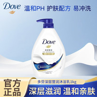 多芬 沐浴乳弹润水嫩益生元细腻温和小分子香氛持久留香sc
