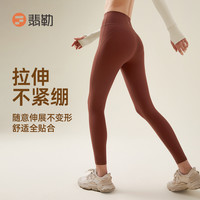 Fieder/翡勒FL-XYB303新款瑜伽健身裤提臀修身显瘦九分裤