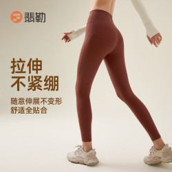 Fieder/翡勒FL-XYB303新款瑜伽健身裤提臀修身显瘦九分裤