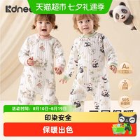 KIDSNEED 婴儿衣服宝宝夹棉连体衣a类纯棉保暖打底秋冬睡衣加厚