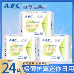 ABC 卫生巾3包24片超薄日用夜用组合装女瞬吸姨妈整箱批发官方正品