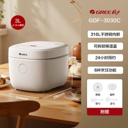格力 电饭煲小型2-3人0涂层迷你不锈钢内胆快煮饭煮粥煲汤蒸煮一体锅 3030C 3L