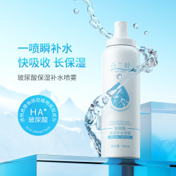 玻尿酸补水喷雾妆前酸钠舒缓定妆清爽护肤润肤爽肤水