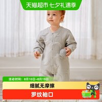 88VIP：aqpa 爱帕婴儿衣服秋冬季保暖夹丝夹棉宝宝连体衣哈衣外出服可爱萌