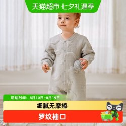 aqpa 爱帕婴儿衣服秋冬季保暖夹丝夹棉宝宝连体衣哈衣外出服可爱萌