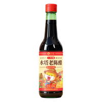 水塔 红盖陈醋 6度3年陈酿 食醋
