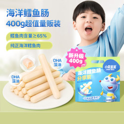小鹿蓝蓝 400g儿童火腿肠香肠零食即食鳕鱼肠