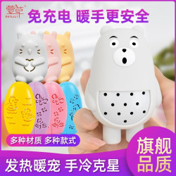萱草 暖蛋便携蛋可爱迷你免卡通暖宝宝小型暖手宝儿童自发热暖身芯