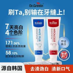 韩国原装进口Dr.Greein格芮茵均衡劲白牙膏120gTZ-TY1