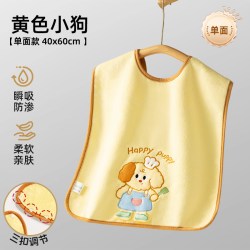 新笙记 儿童大号洗漱巾宝宝刷牙防水围兜毛巾洗脸防湿衣服神器单面漱口巾
