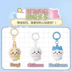 名创优品 Chiikawa系列3D挂件乌萨奇吉伊小八钥匙扣可爱