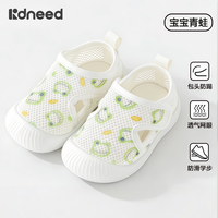 KIDSNEED 学步鞋婴儿鞋男女宝宝鞋子夏季新款网眼透气童鞋轻便室内鞋单凉鞋