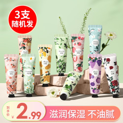 金妮雅 花果香氛护手霜补水保湿清爽不油腻嫩肤方便携带