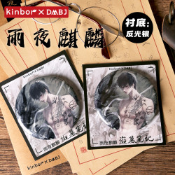 kinbor 盗墓笔记周边吧唧张起灵雨夜麒麟75mm反光银底马口铁徽章