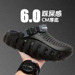 双萌 夏季洞洞鞋男款户外穿防滑软底踩屎感沙滩包头拖男厚底防滑凉鞋 黑色 44-45 （推荐43-44脚）