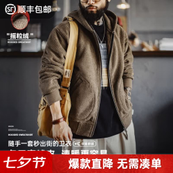 马登 摇粒绒开衫连帽卫衣TH2507606