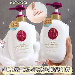 AOGALIANI 奢宠沐浴露持久留香滋润补水滋润持久嫩白肌肤男女学生平替好物