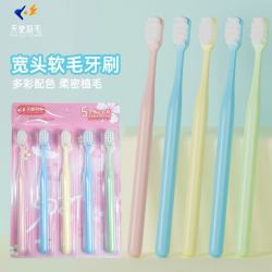 天使羽毛 到手10支独立包装万毛宽头牙刷多色家用家庭装柔软护龈