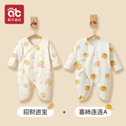 爱贝迪拉 新生婴儿衣服春秋装新款纯棉连体衣52码9初生满月宝宝蝴蝶衣爬服