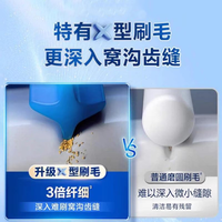 欧乐B EB50RX精准清洁X型刷头 12支装