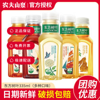 农夫山泉 东方树叶335ml*6瓶青柑普洱茉莉花无糖茶饮料无糖乌龙茶