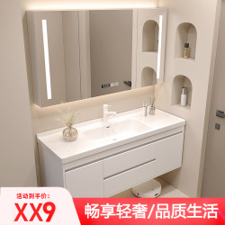 伯助 卫浴浴室柜1