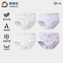 英博伦 儿童内裤女童三角裤小女孩A类抗菌宝宝短裤中大童少女底裤
